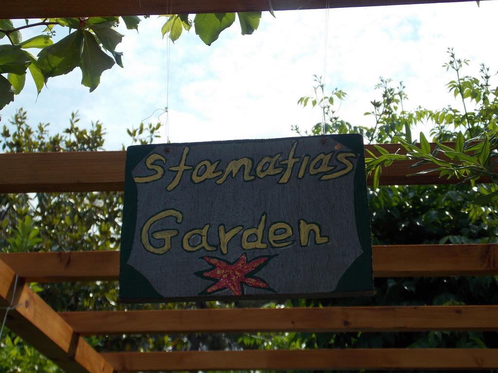 מלון Agnontas Stamatia'S Garden מראה חיצוני תמונה